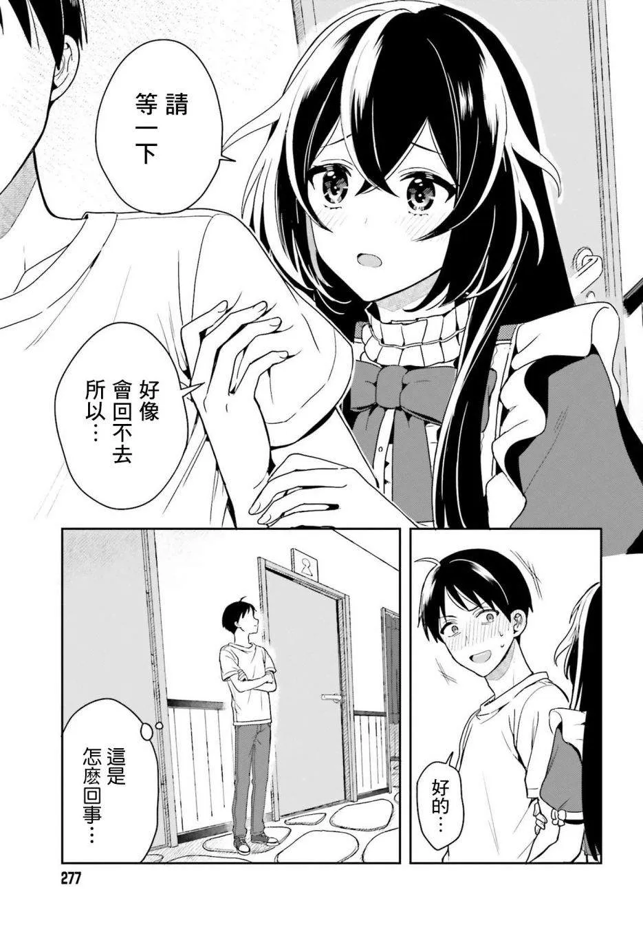 第01话 第47页