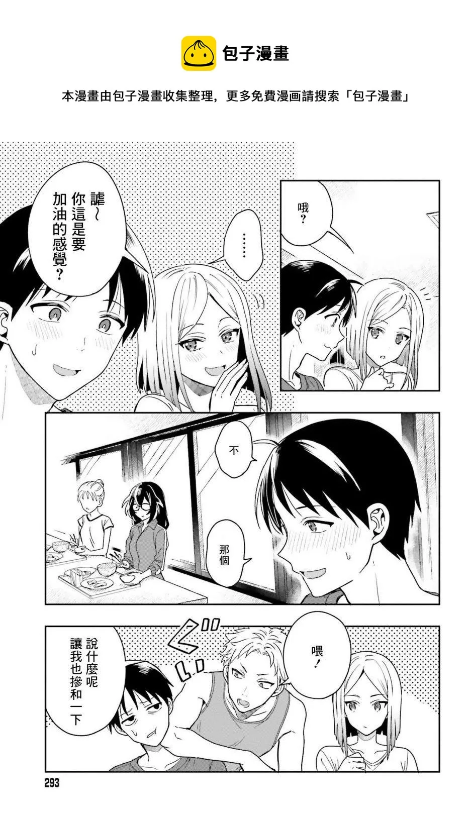 第01话 第63页
