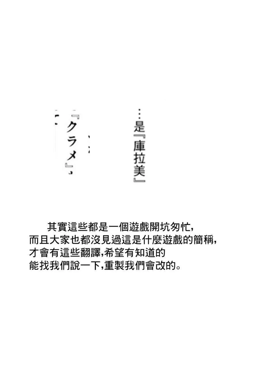 第01话 第65页