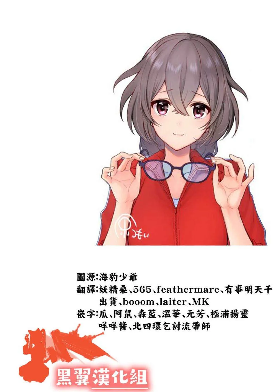 第01话 第66页