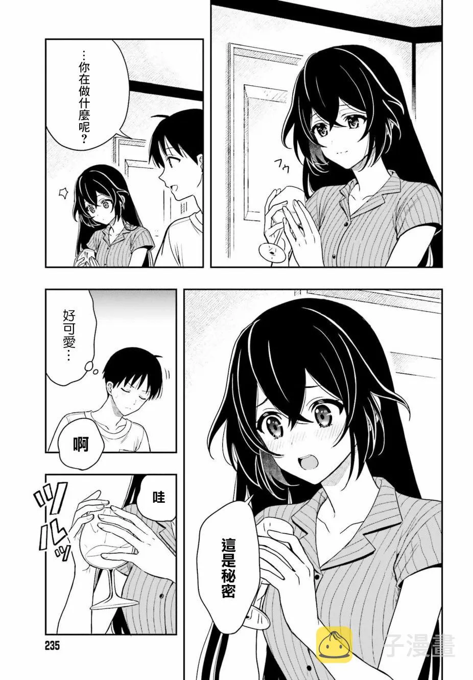 第06话 第19页