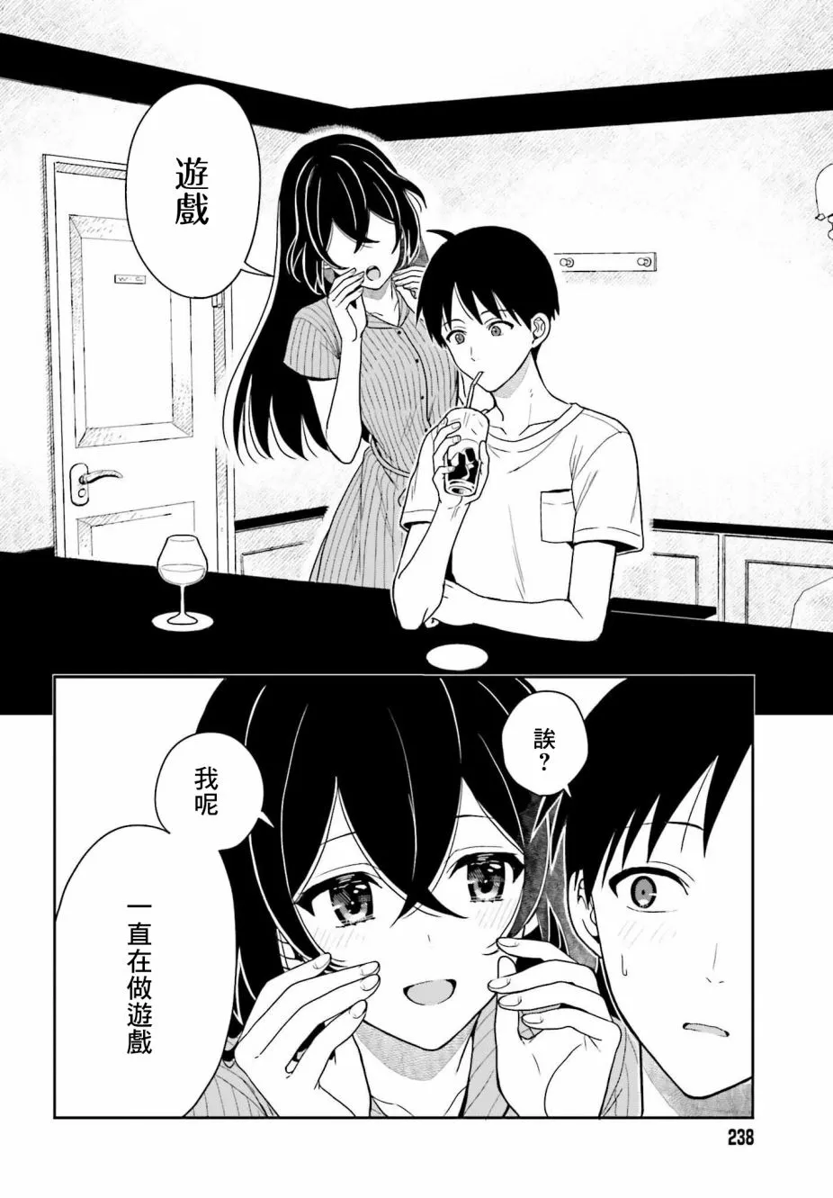 第06话 第22页
