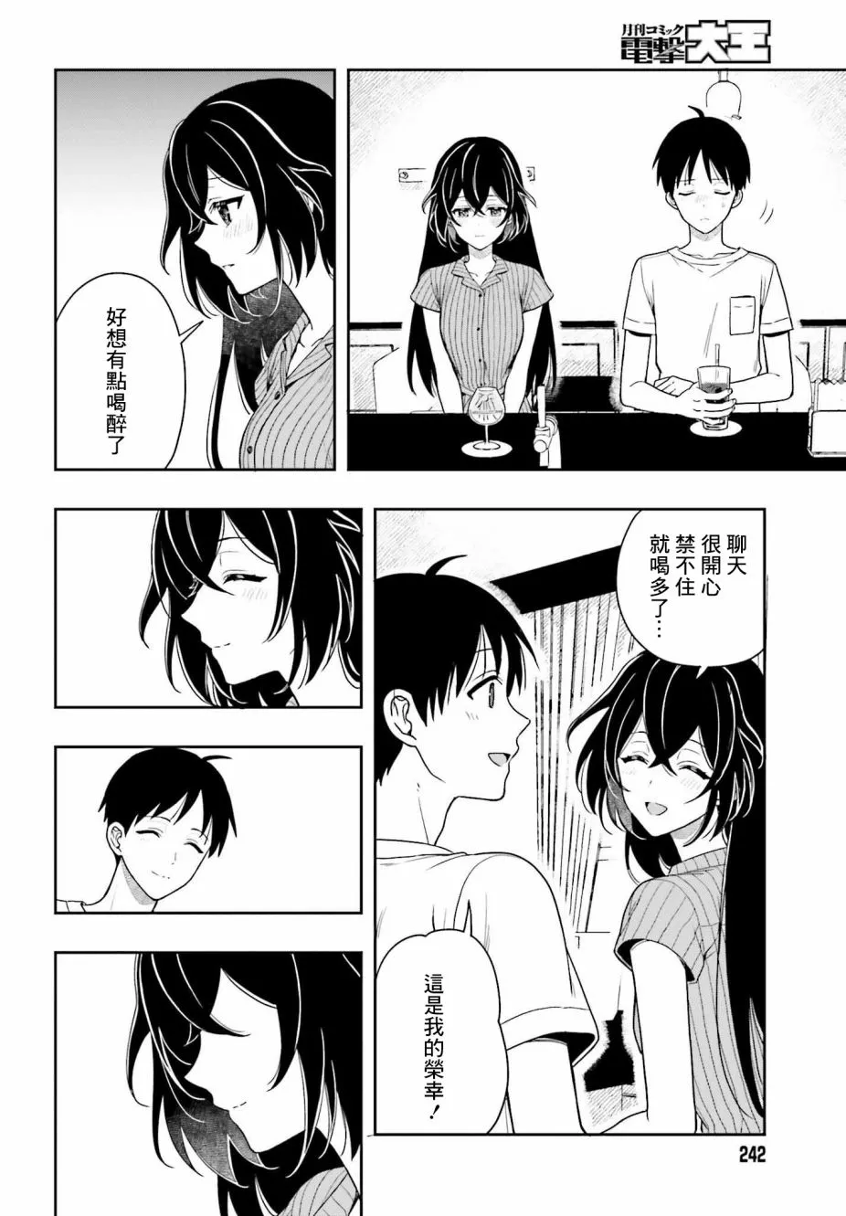 第06话 第26页