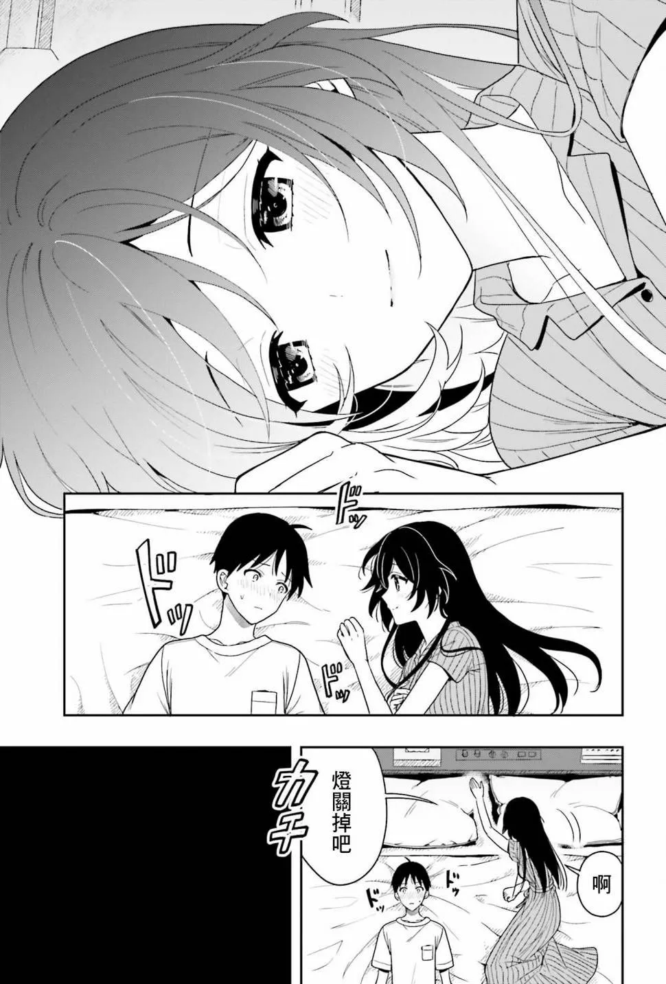 第07话 第19页