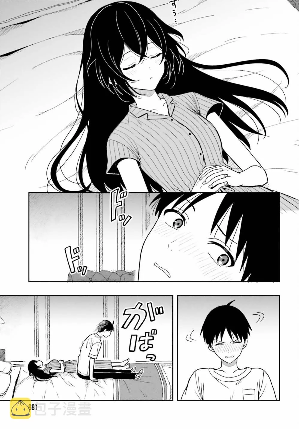 第07话 第21页