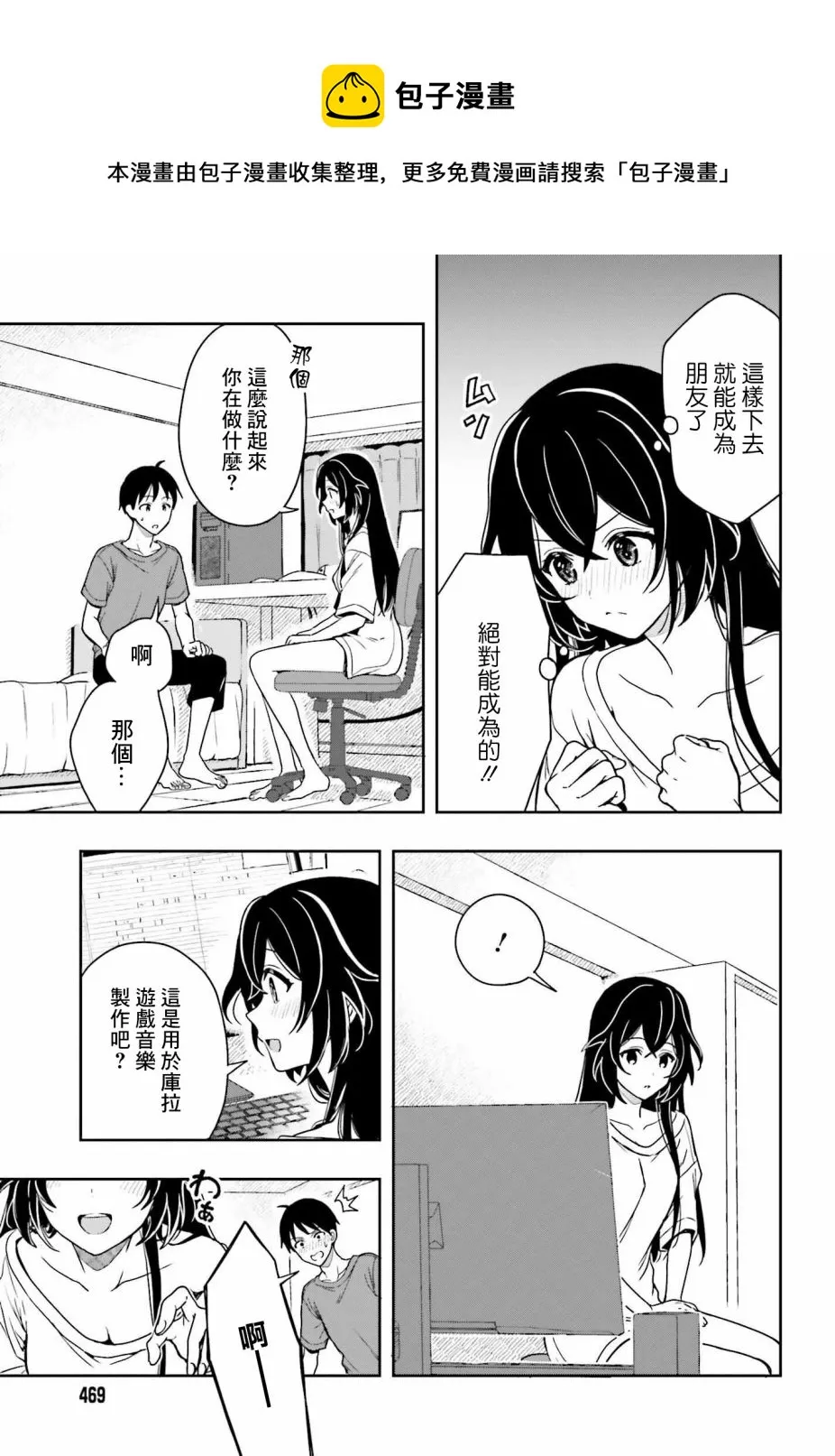 第05话 第13页