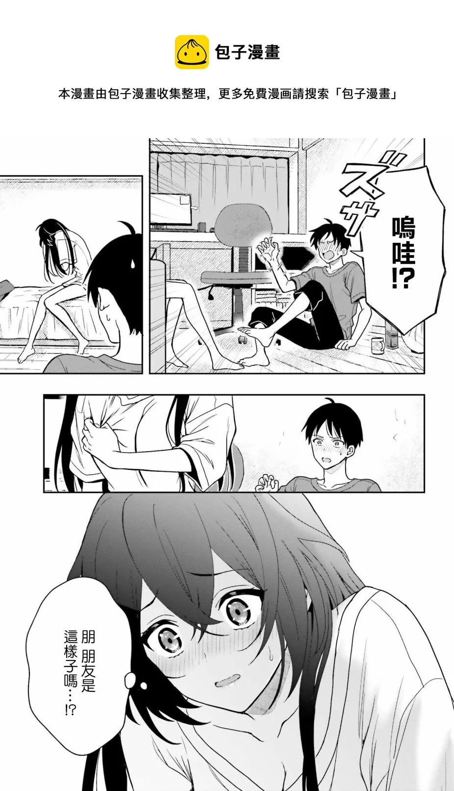 第05话 第17页