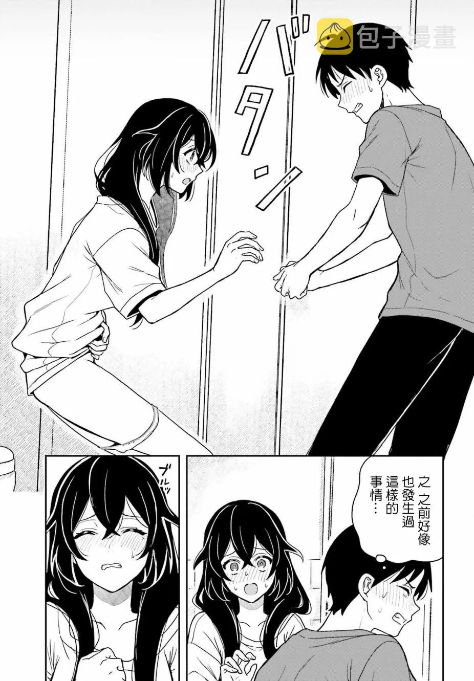 第05话 第27页