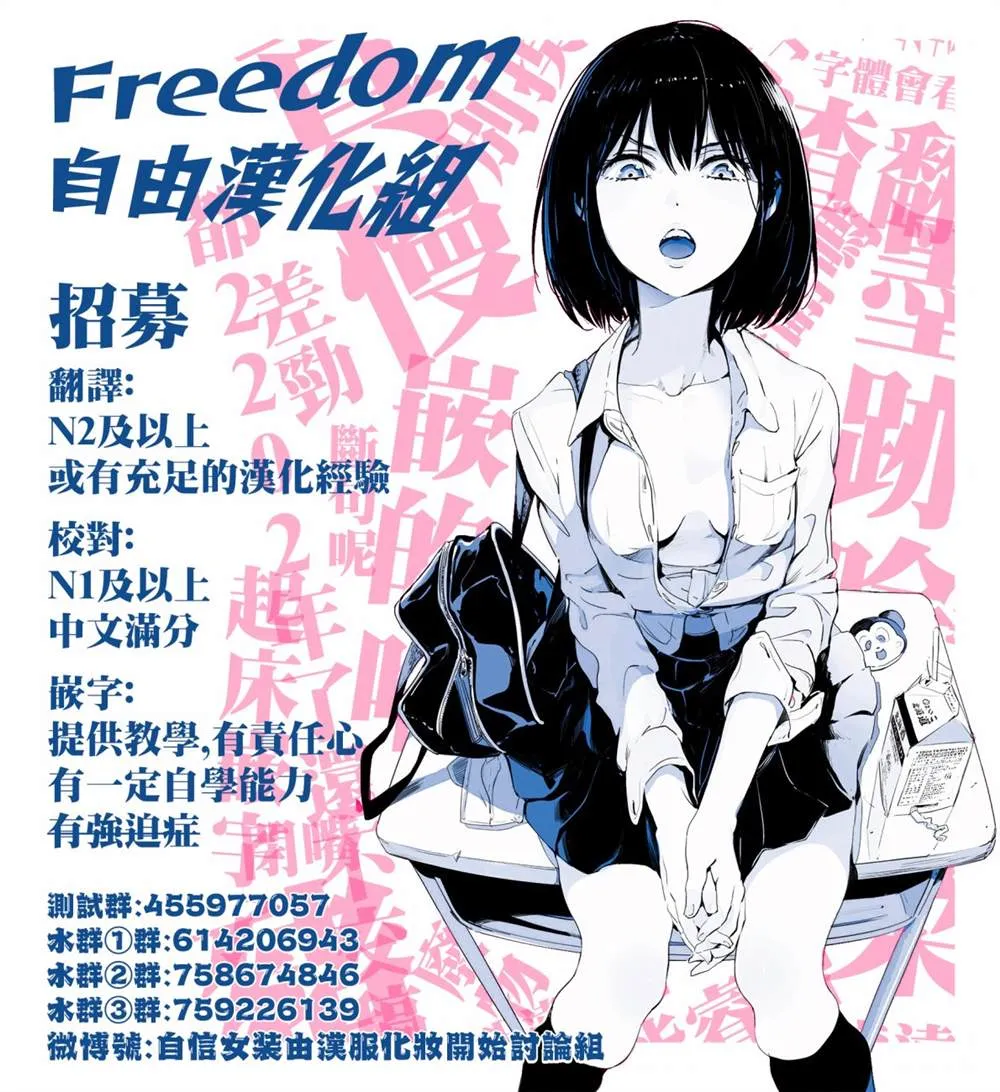 第09话 第24页