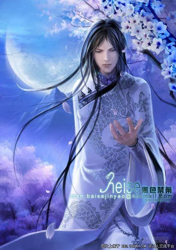 耽美玄幻 第16页