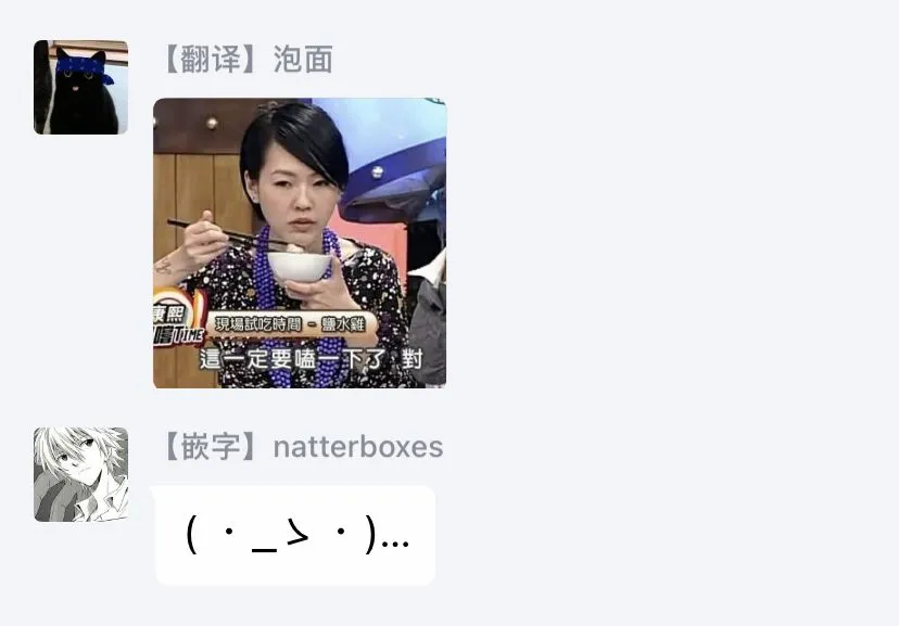番外01 第6页