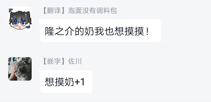 5话 第35页