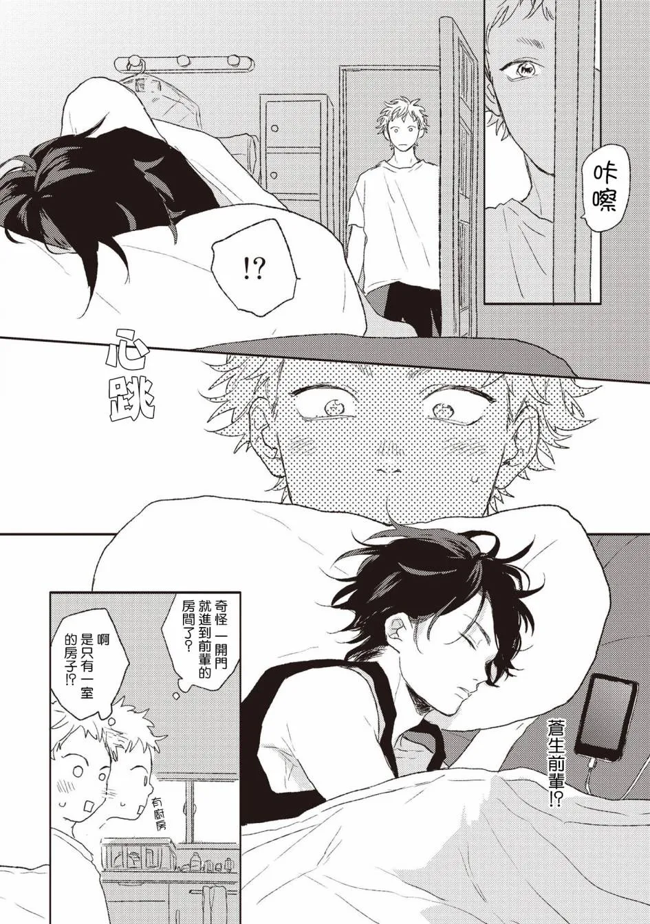 第4话 第10页