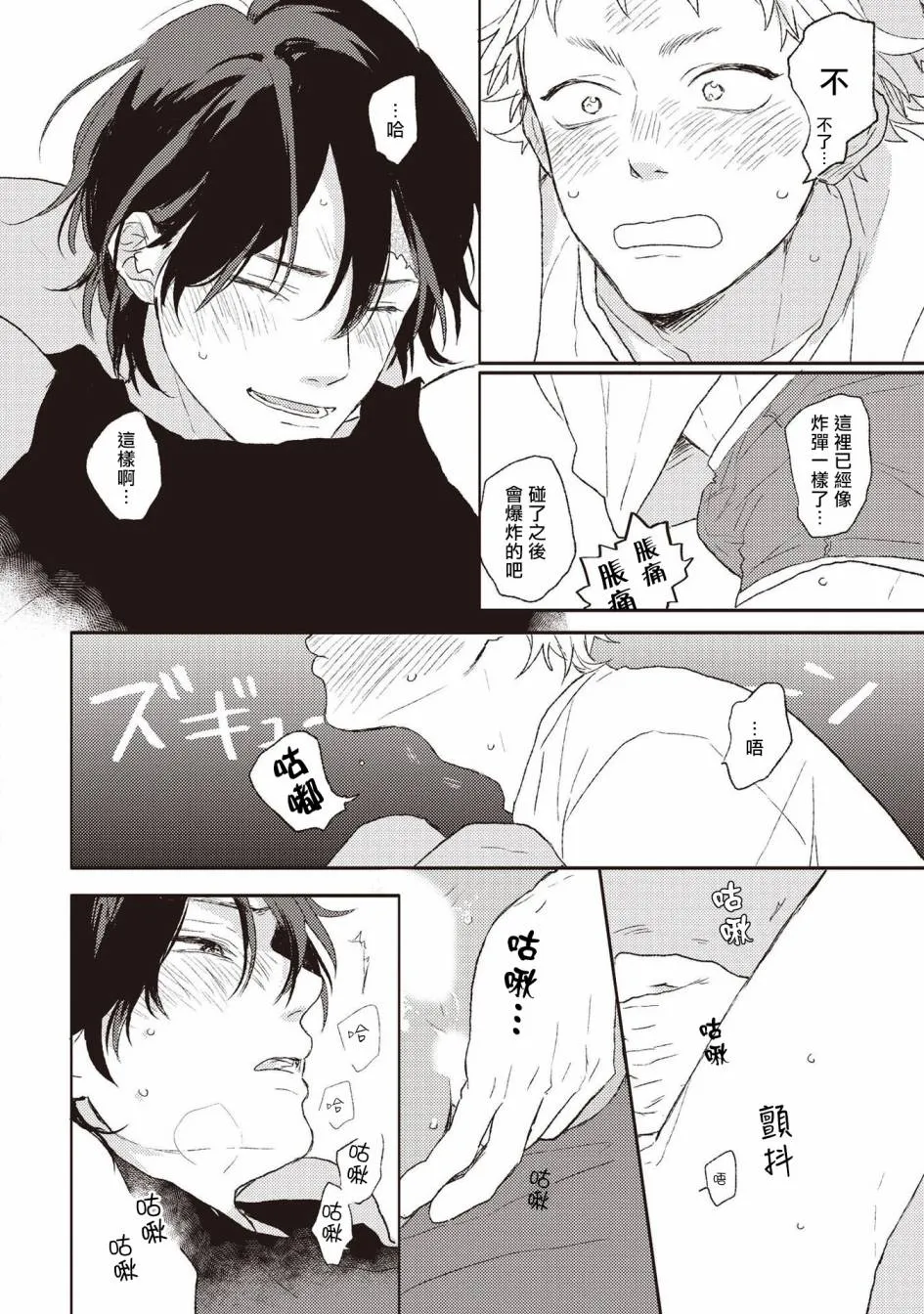 第4话 第24页