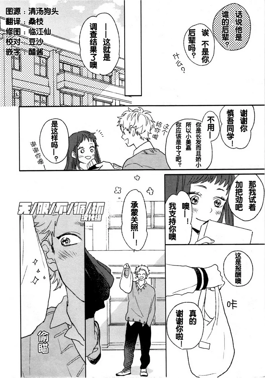 前篇 第3页
