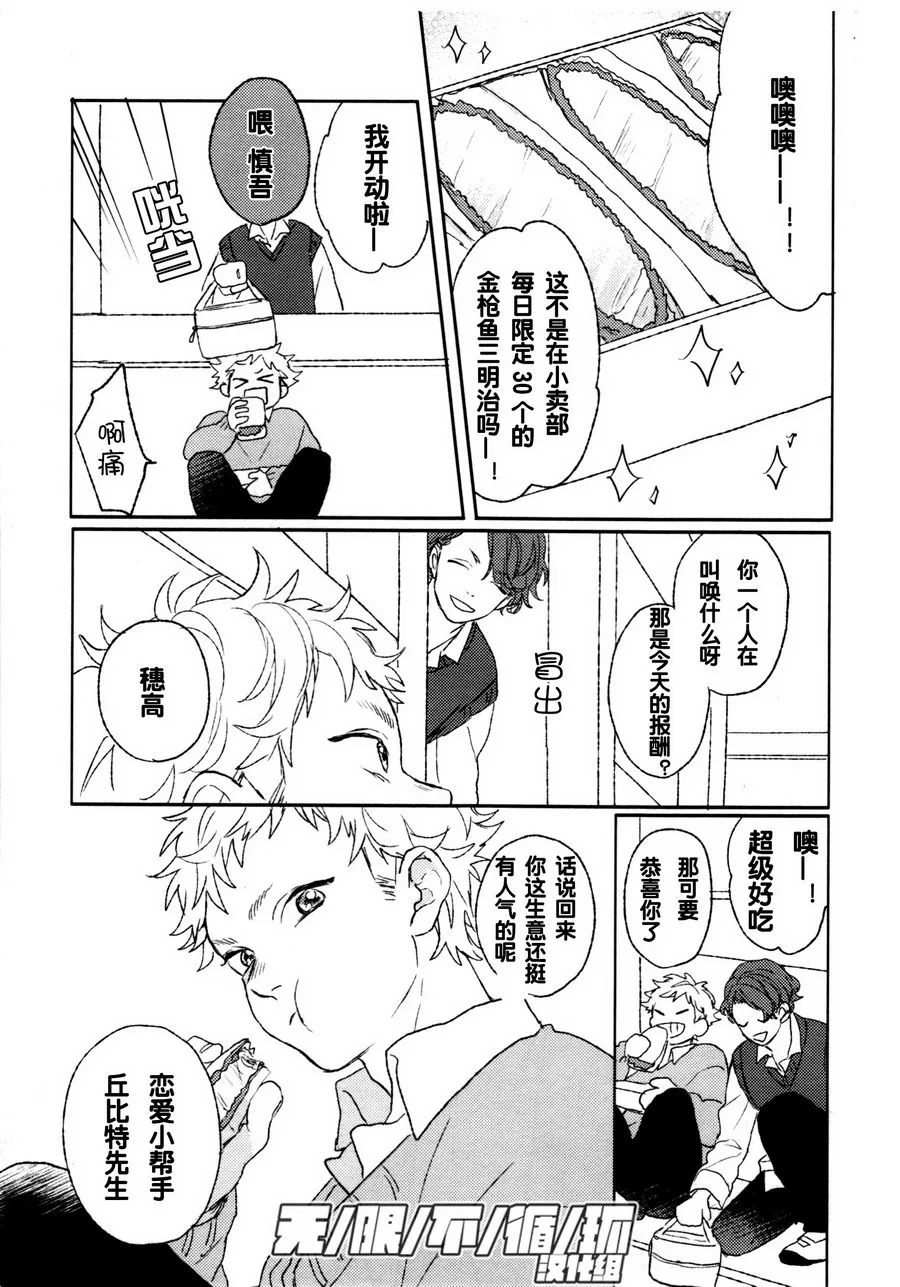 前篇 第4页