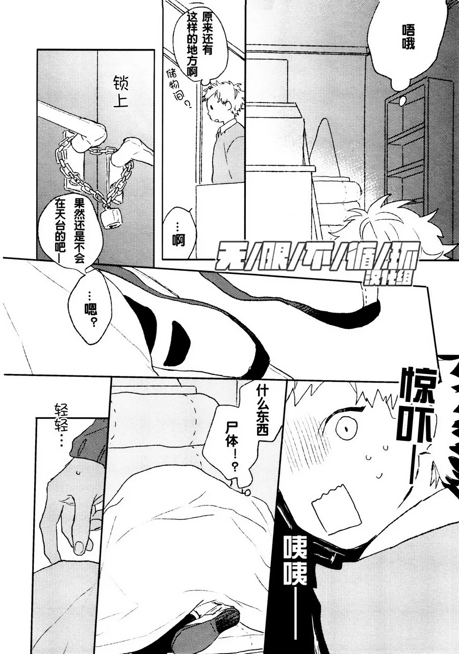前篇 第9页