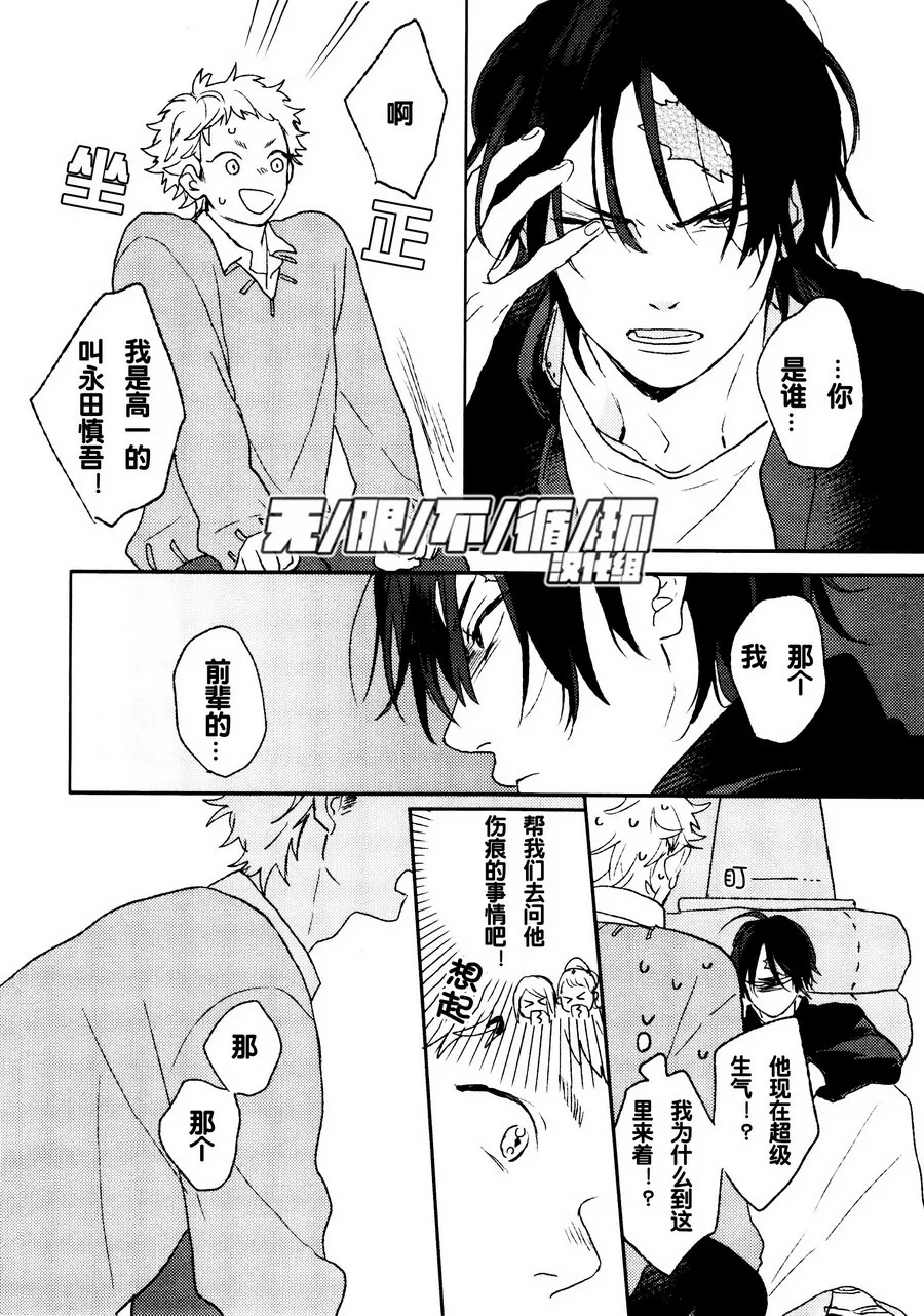 前篇 第11页