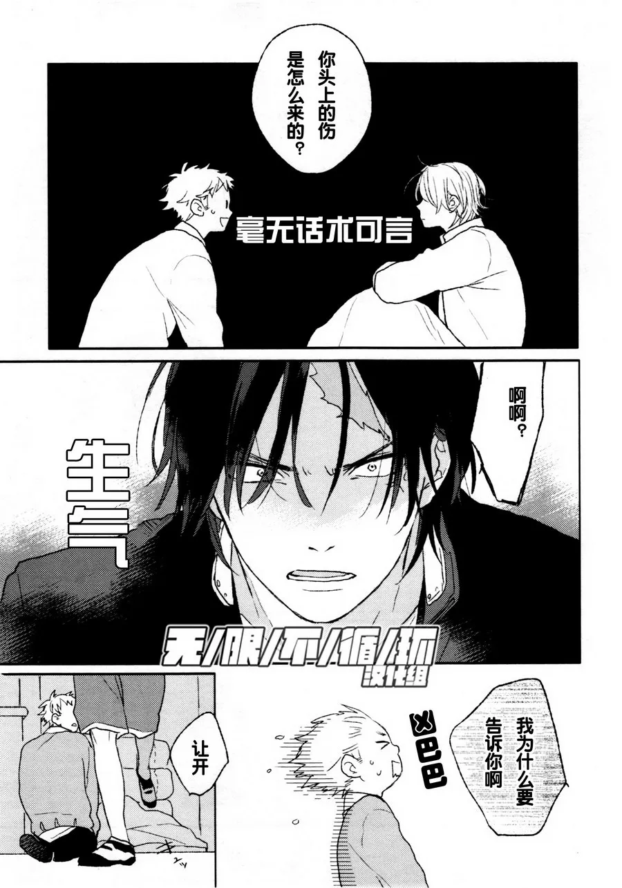 前篇 第12页