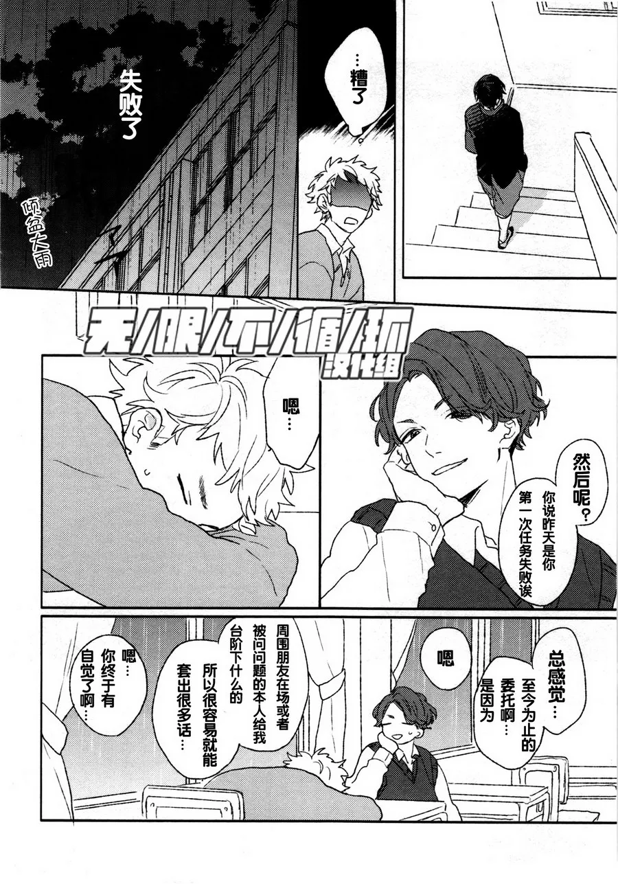 前篇 第13页