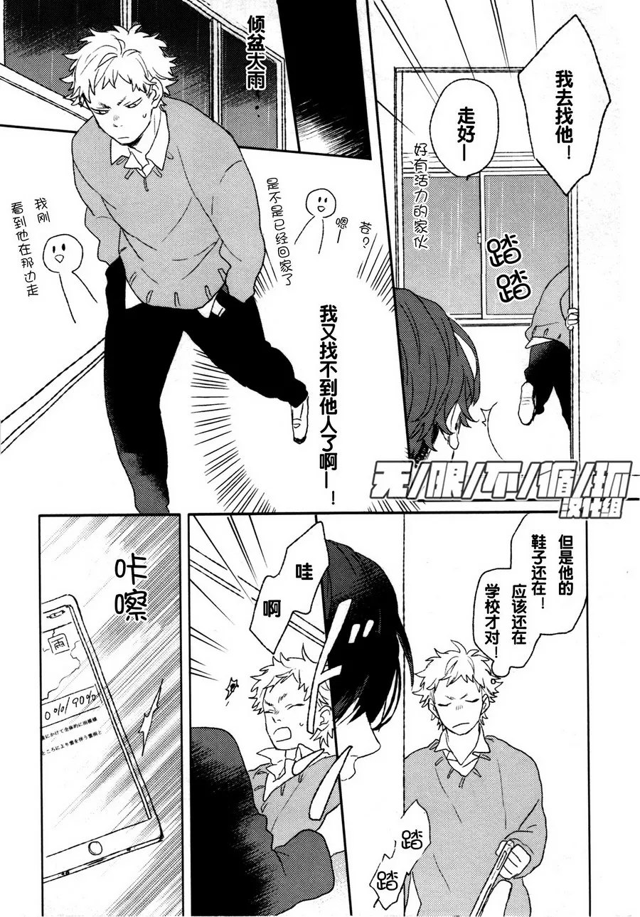 前篇 第15页