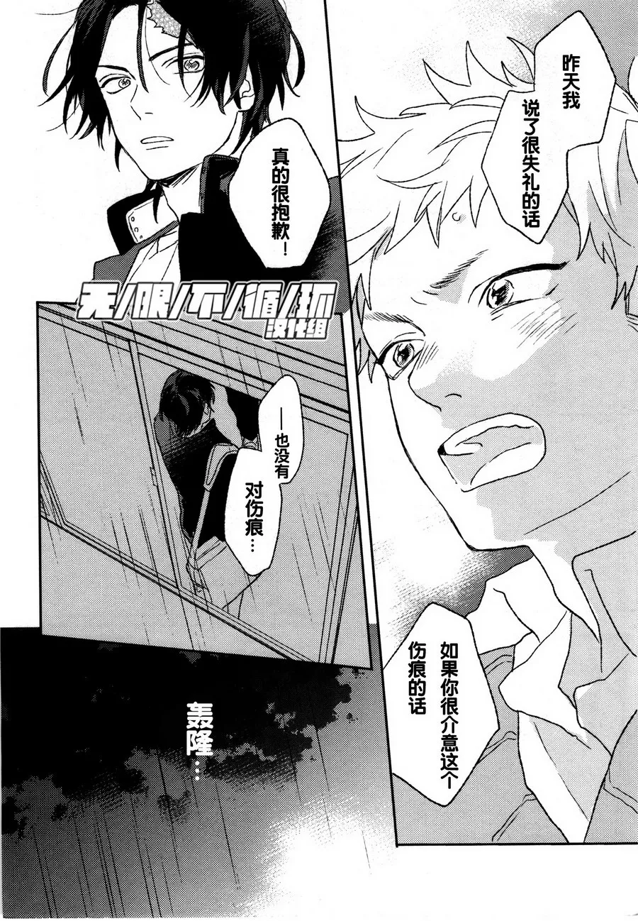 前篇 第17页