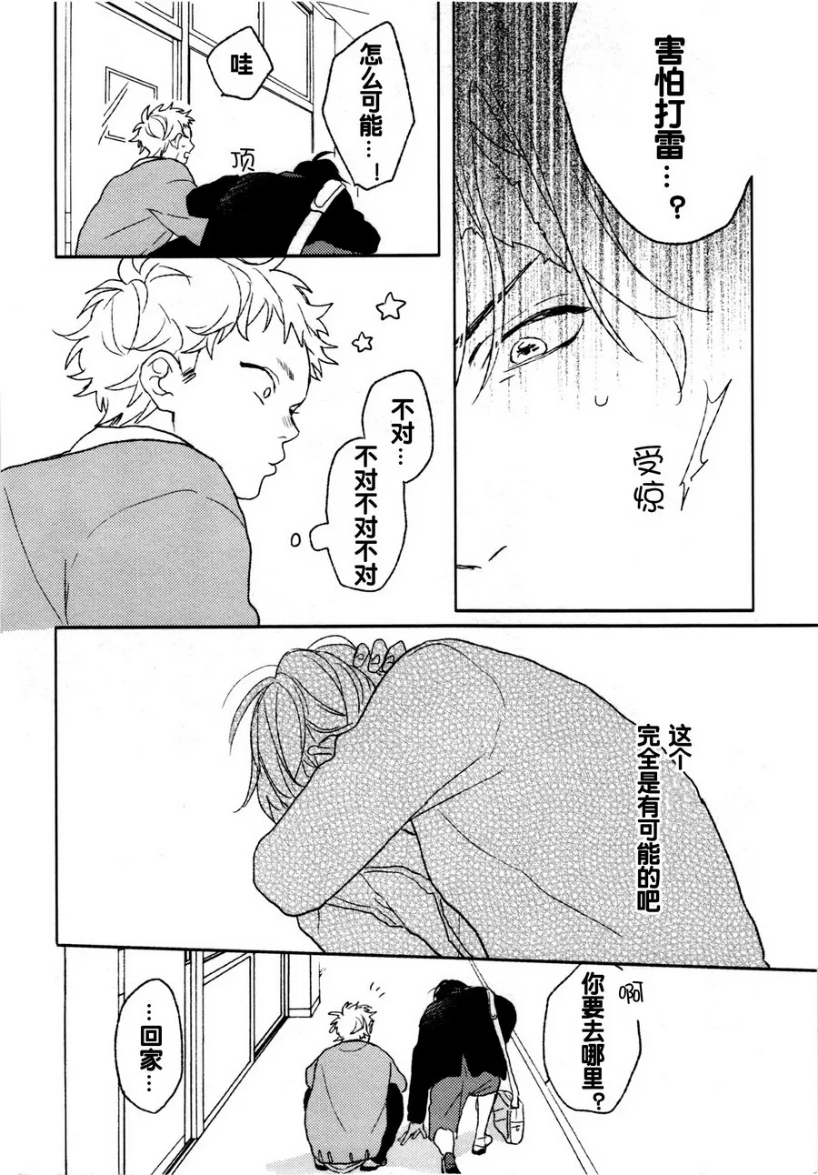 前篇 第21页