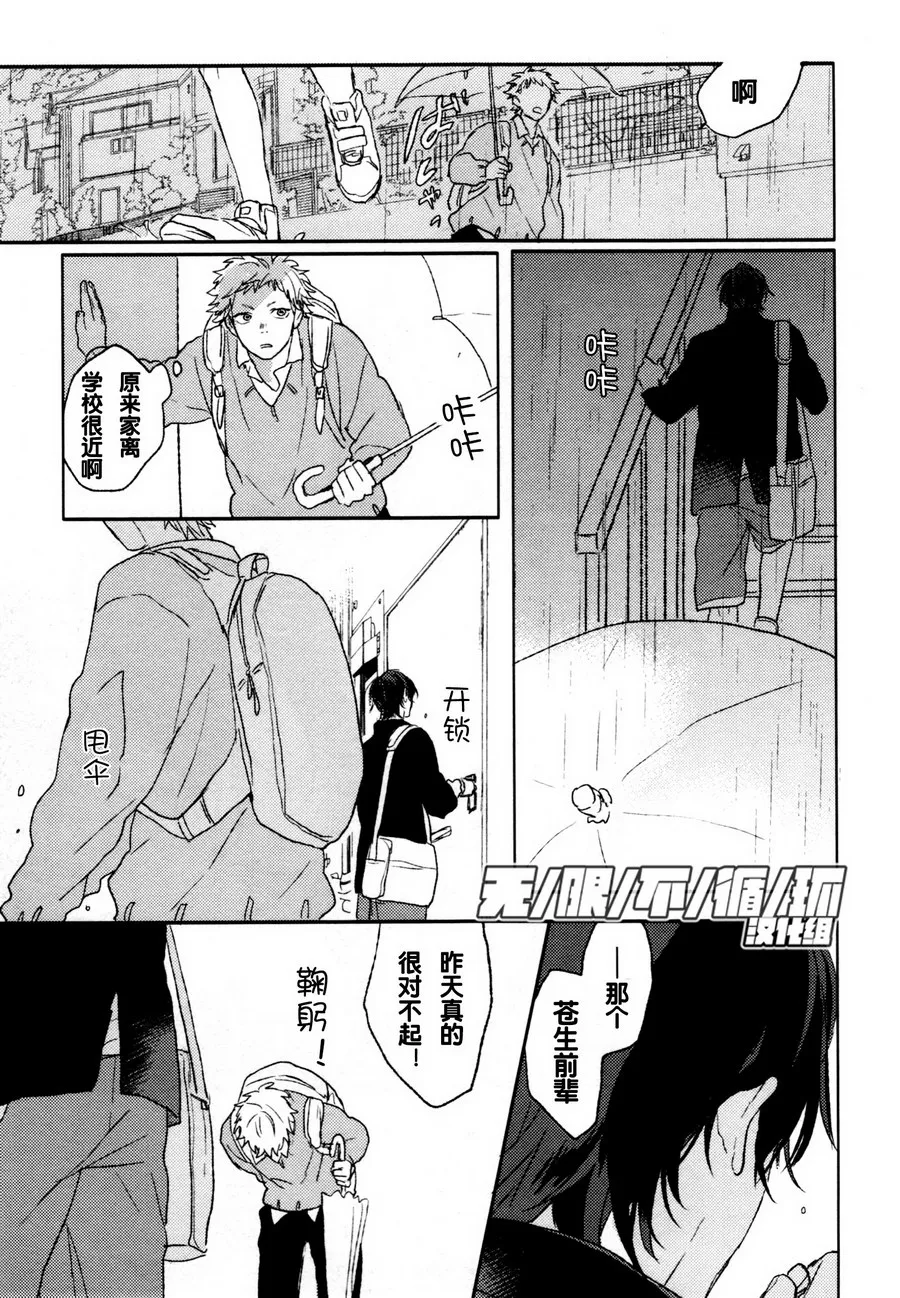 前篇 第24页