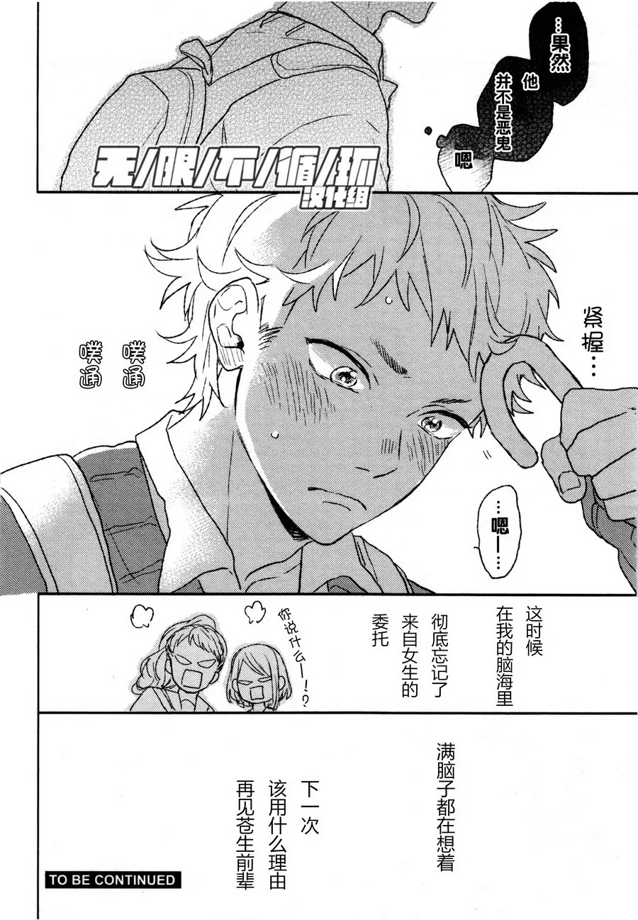 前篇 第27页