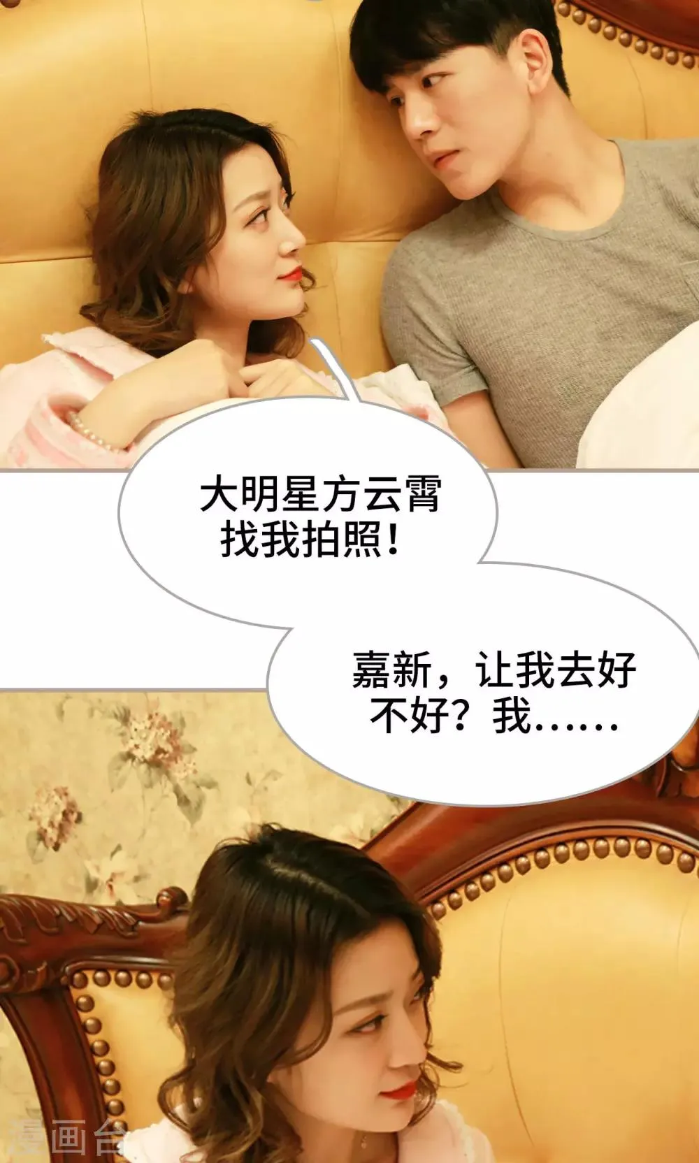 第23话 第19页