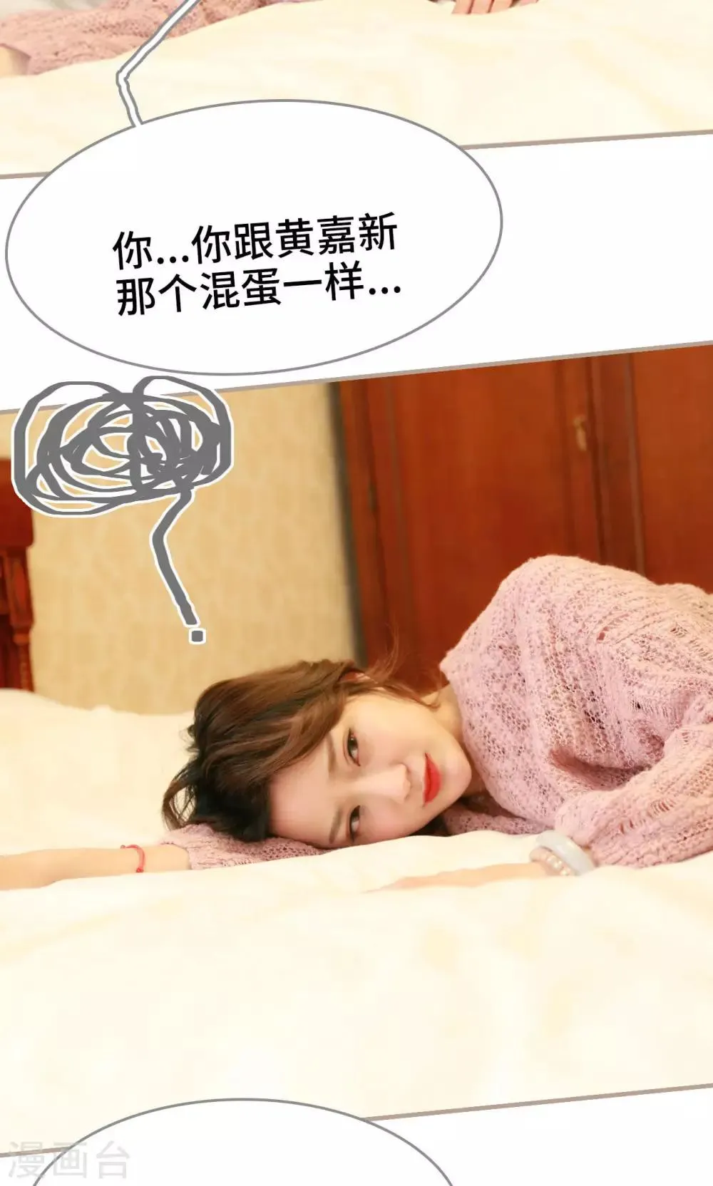 第31话 第7页