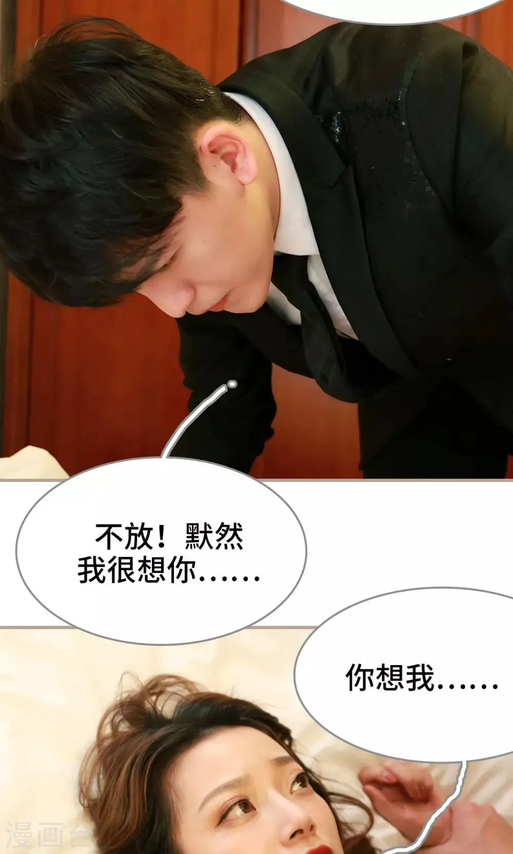 第31话 第12页