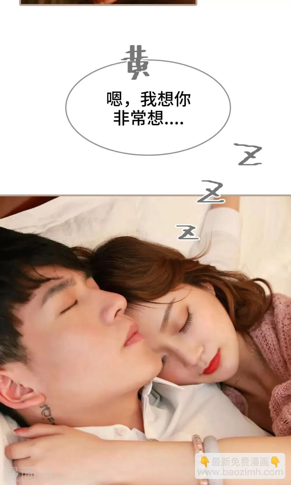 第31话 第14页