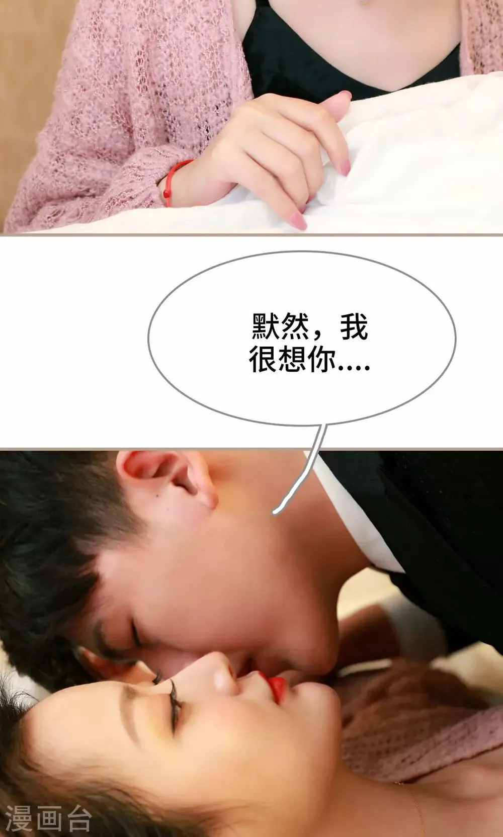 第31话 第17页