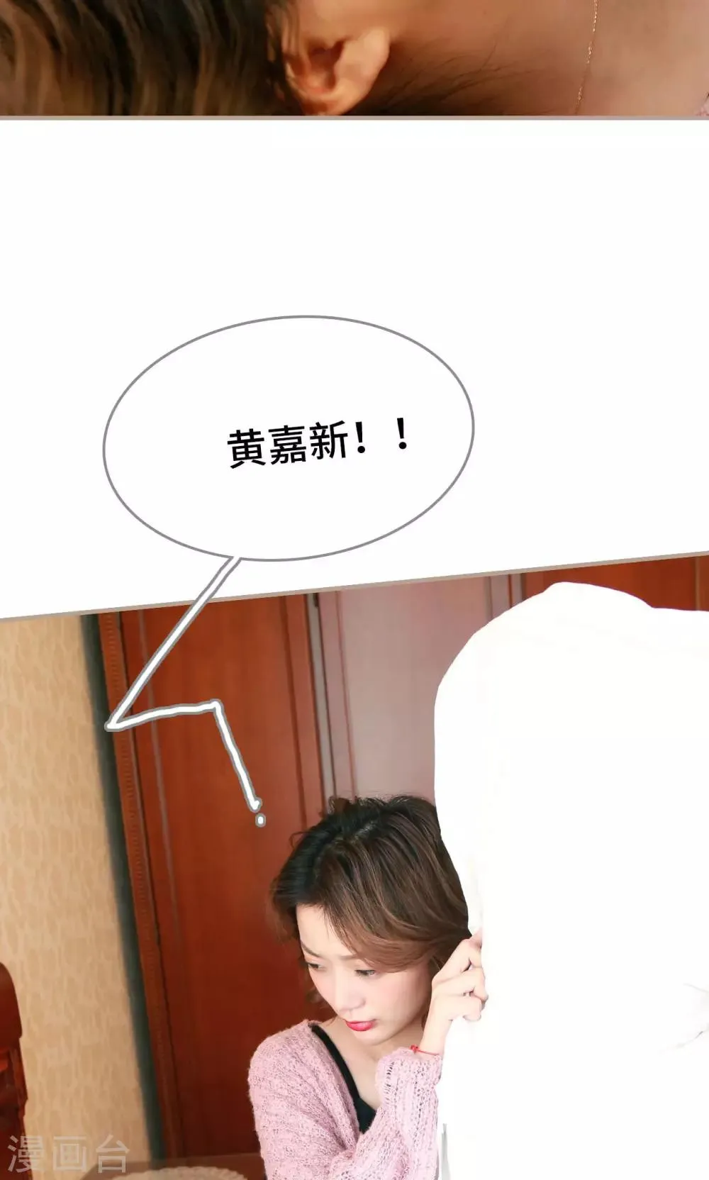 第31话 第18页