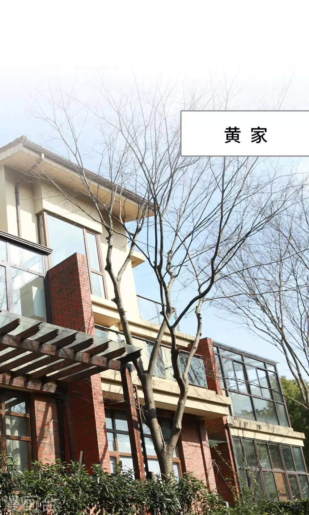 第31话 第23页
