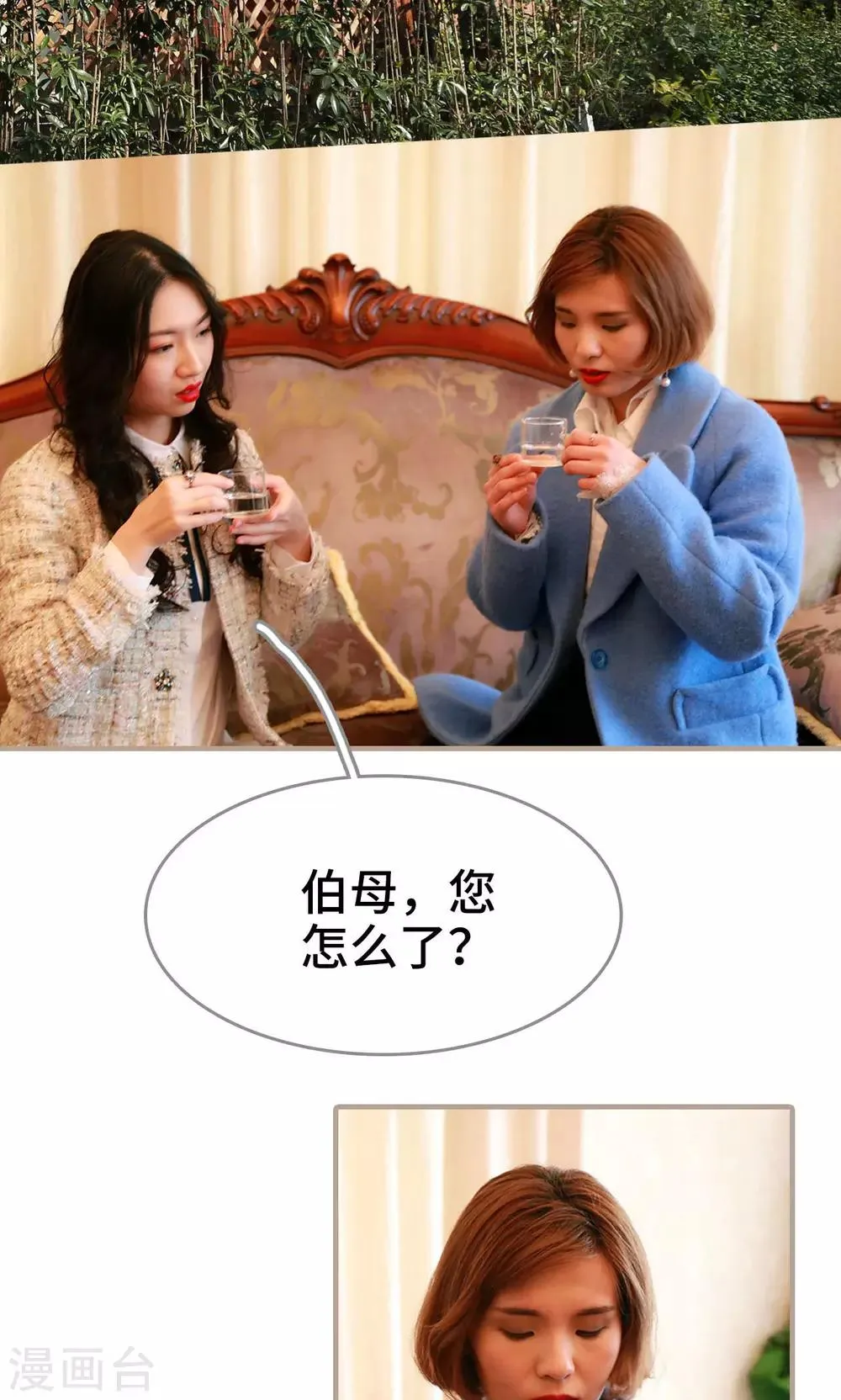 第31话 第24页