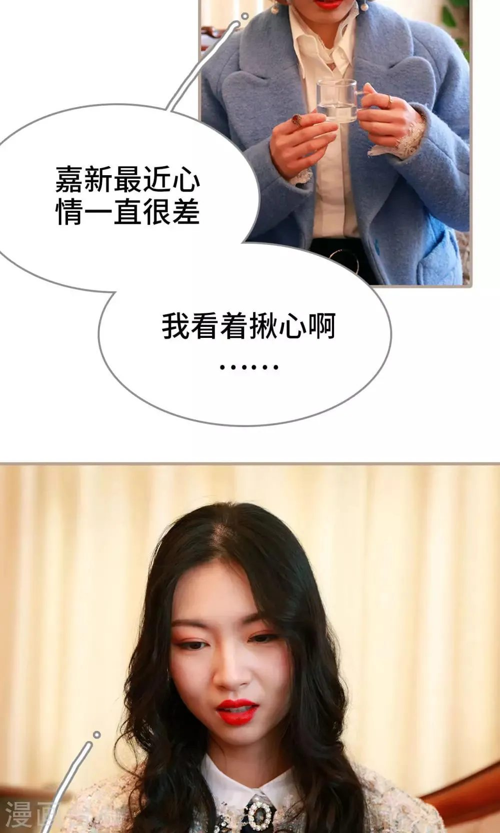第31话 第25页
