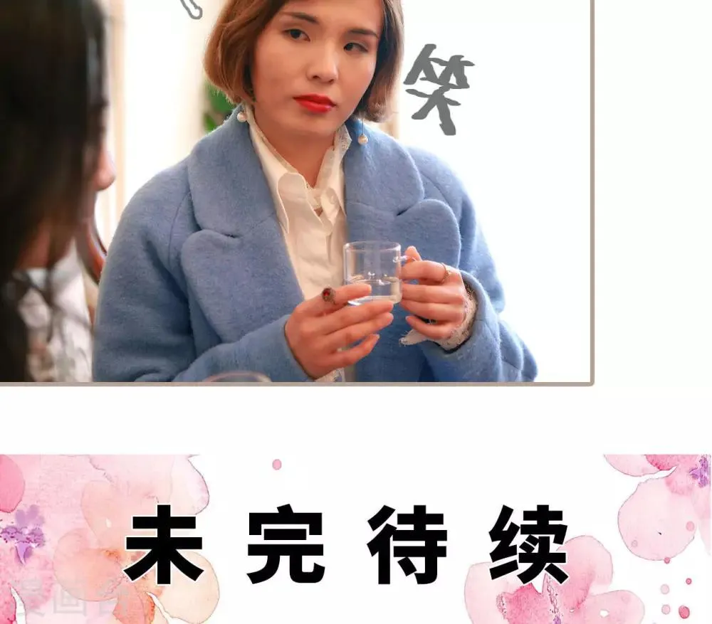 第31话 第27页
