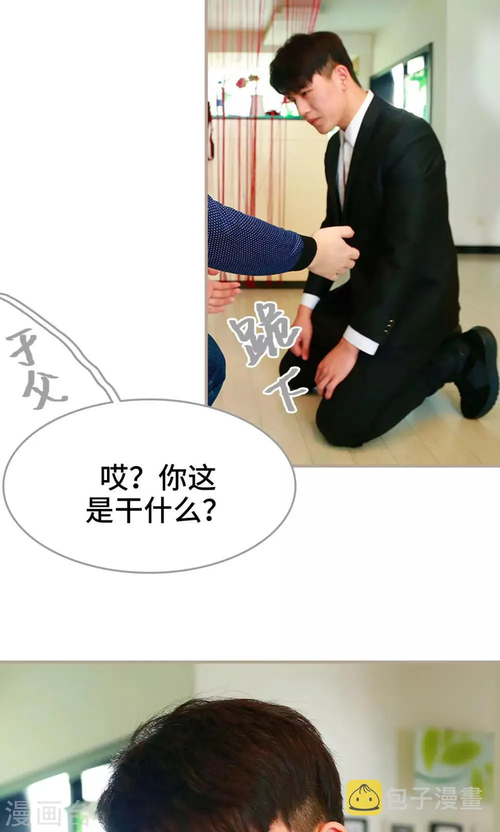 第47话 第4页