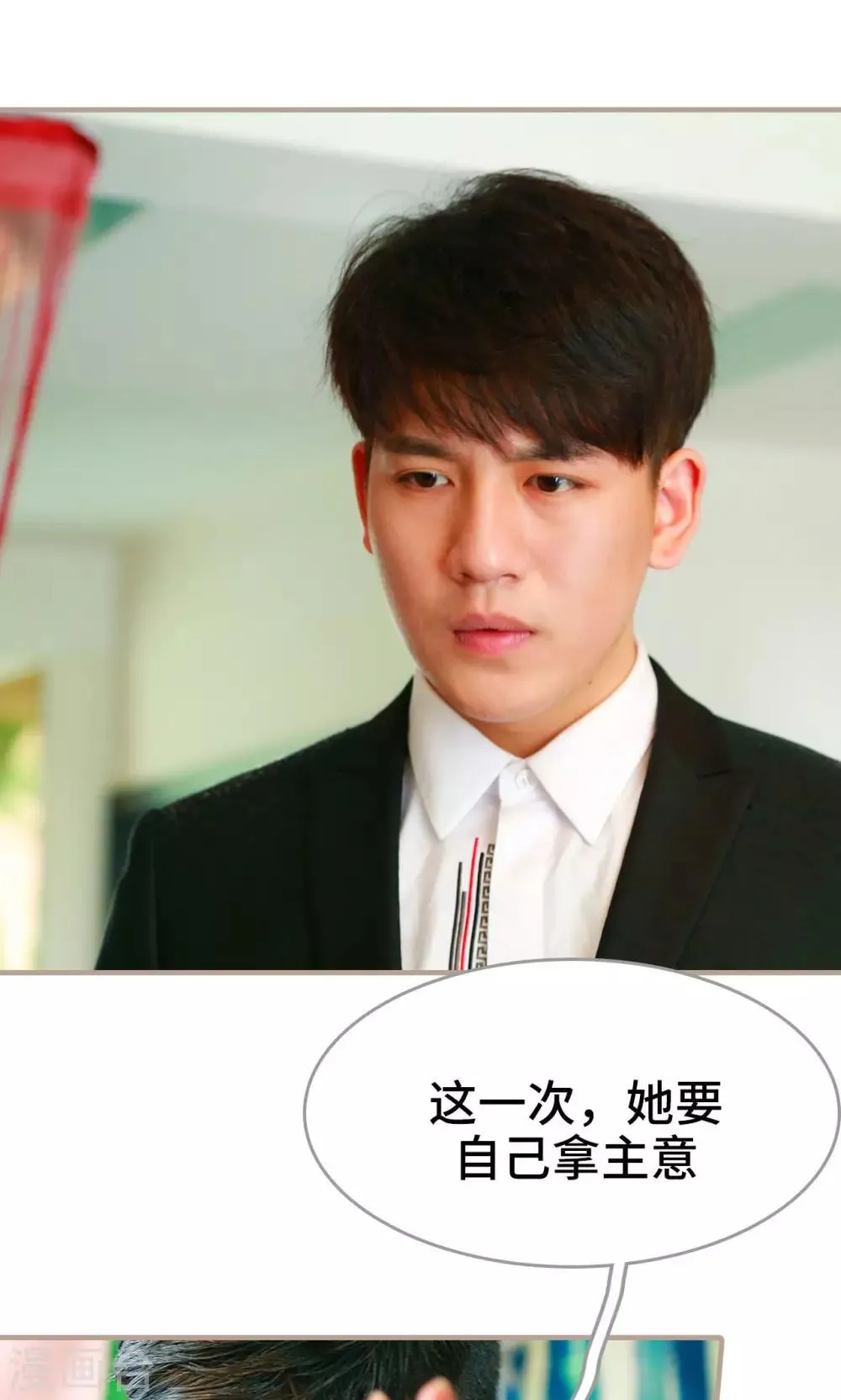 第47话 第9页