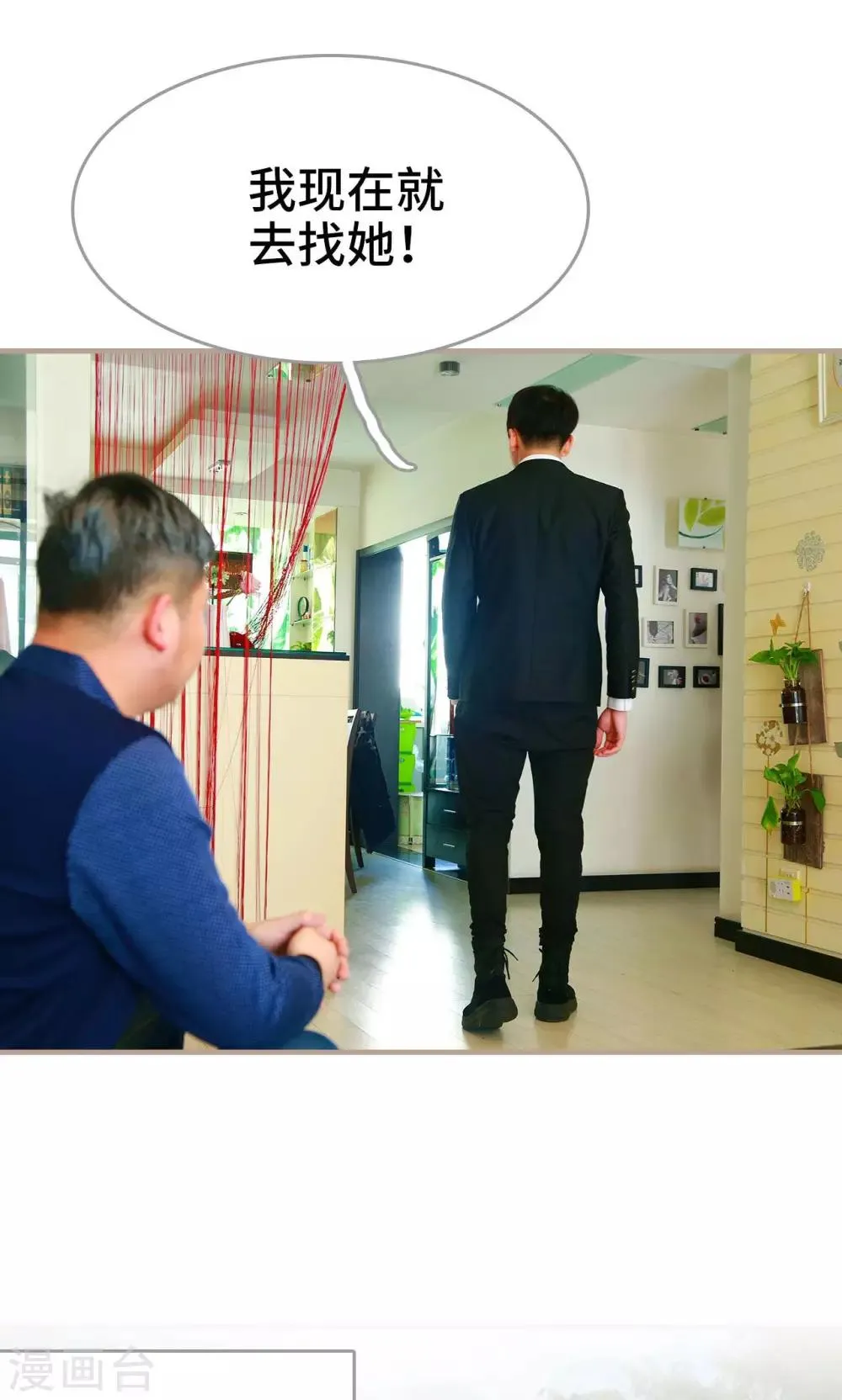 第47话 第11页