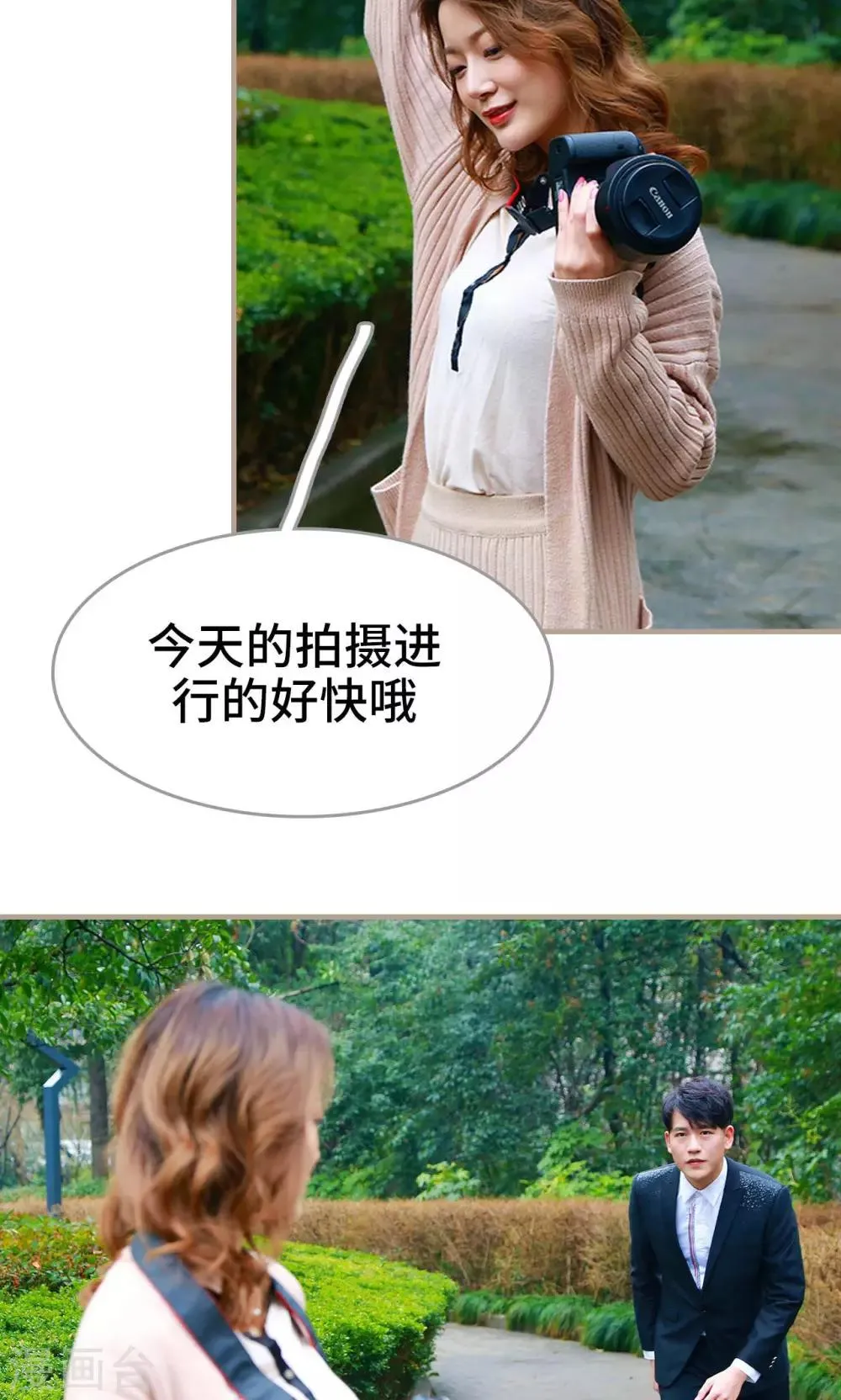 第47话 第13页