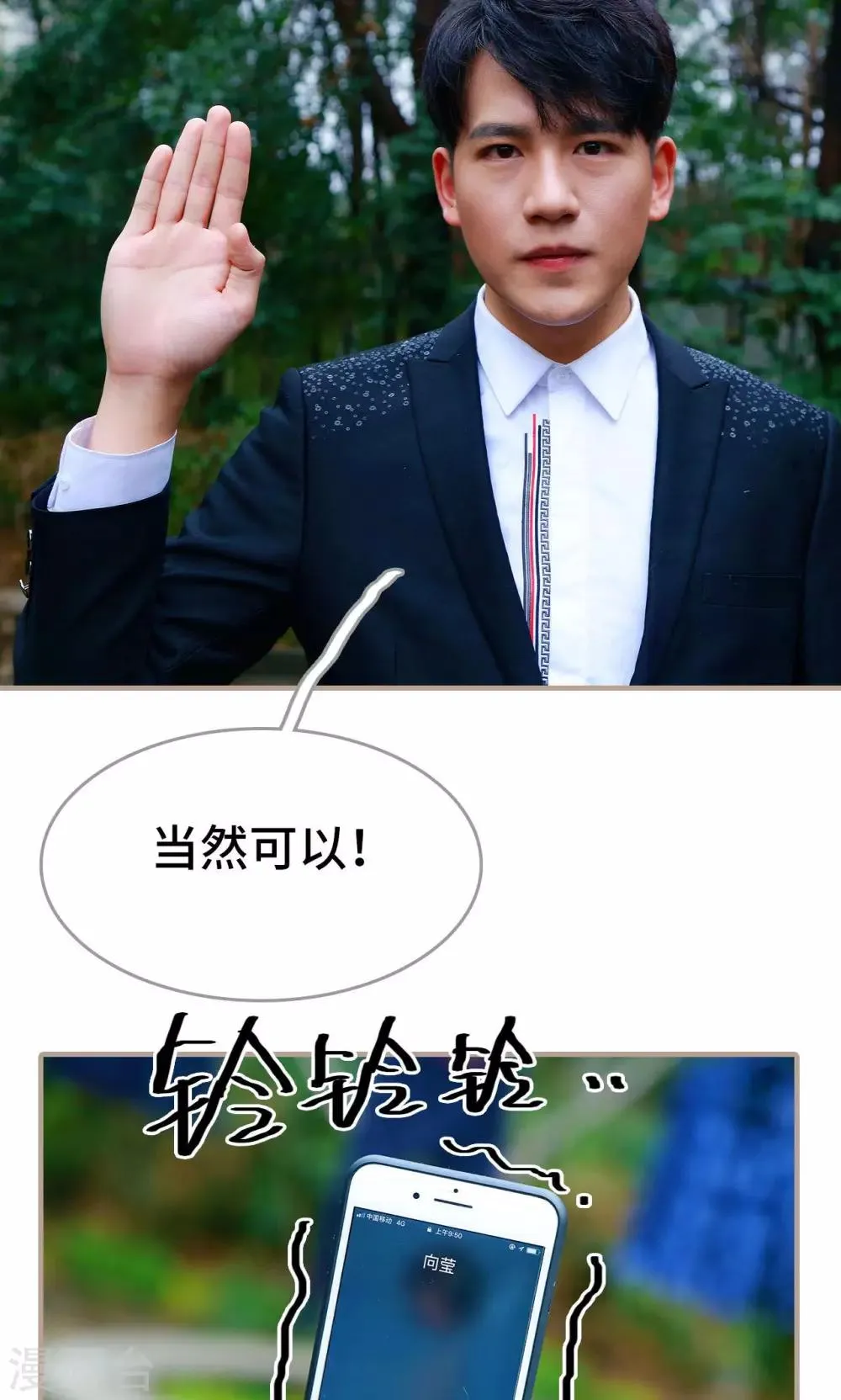 第47话 第21页