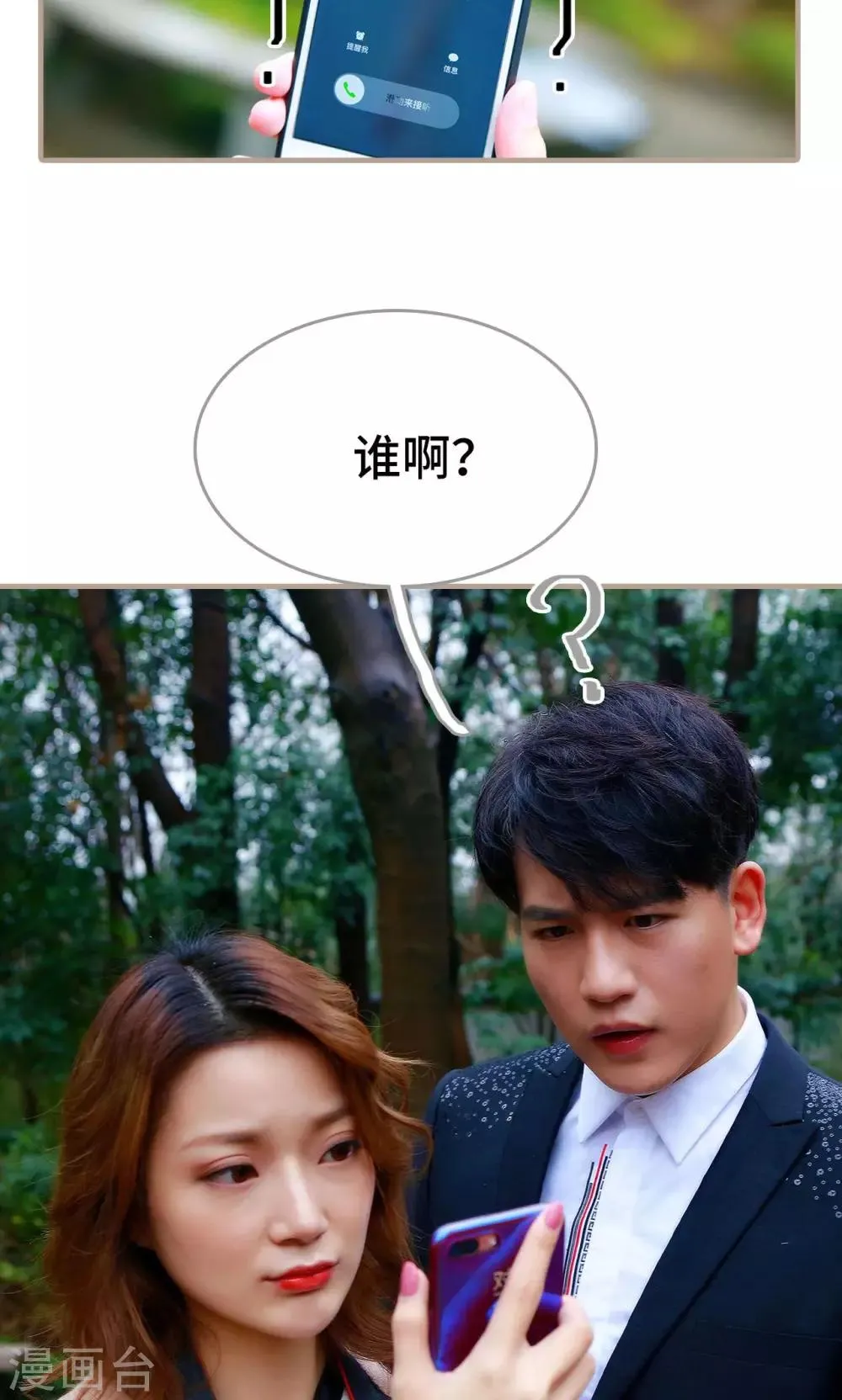 第47话 第22页