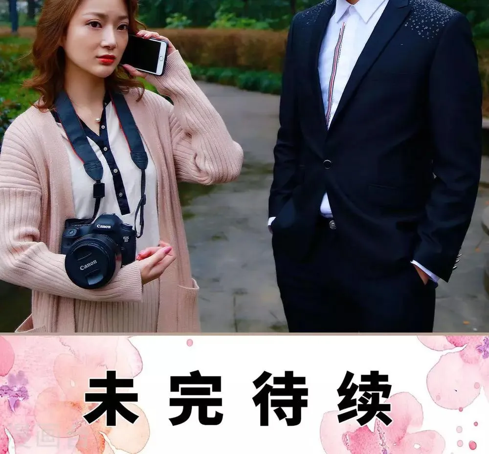 第47话 第25页