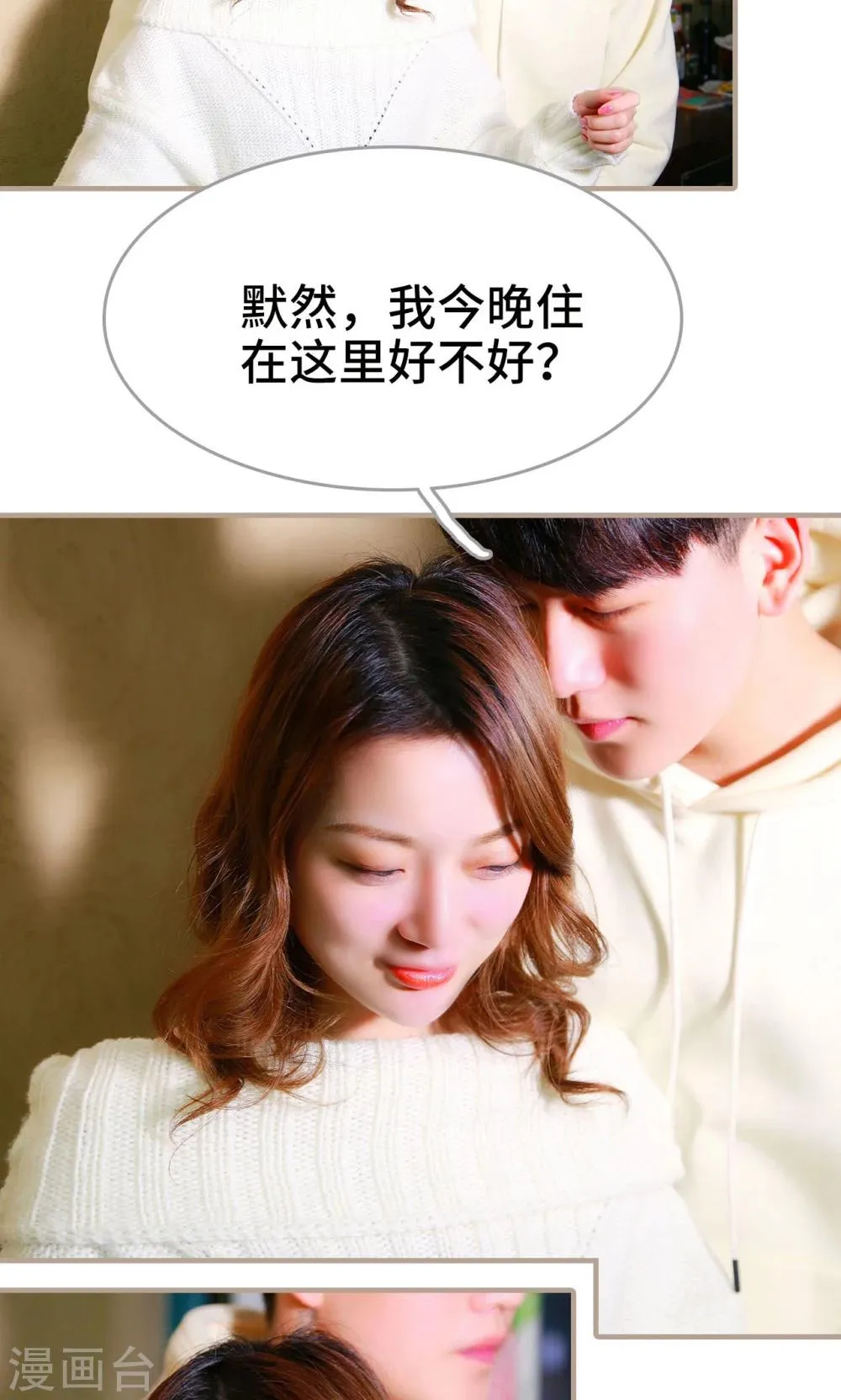 第49话 第10页