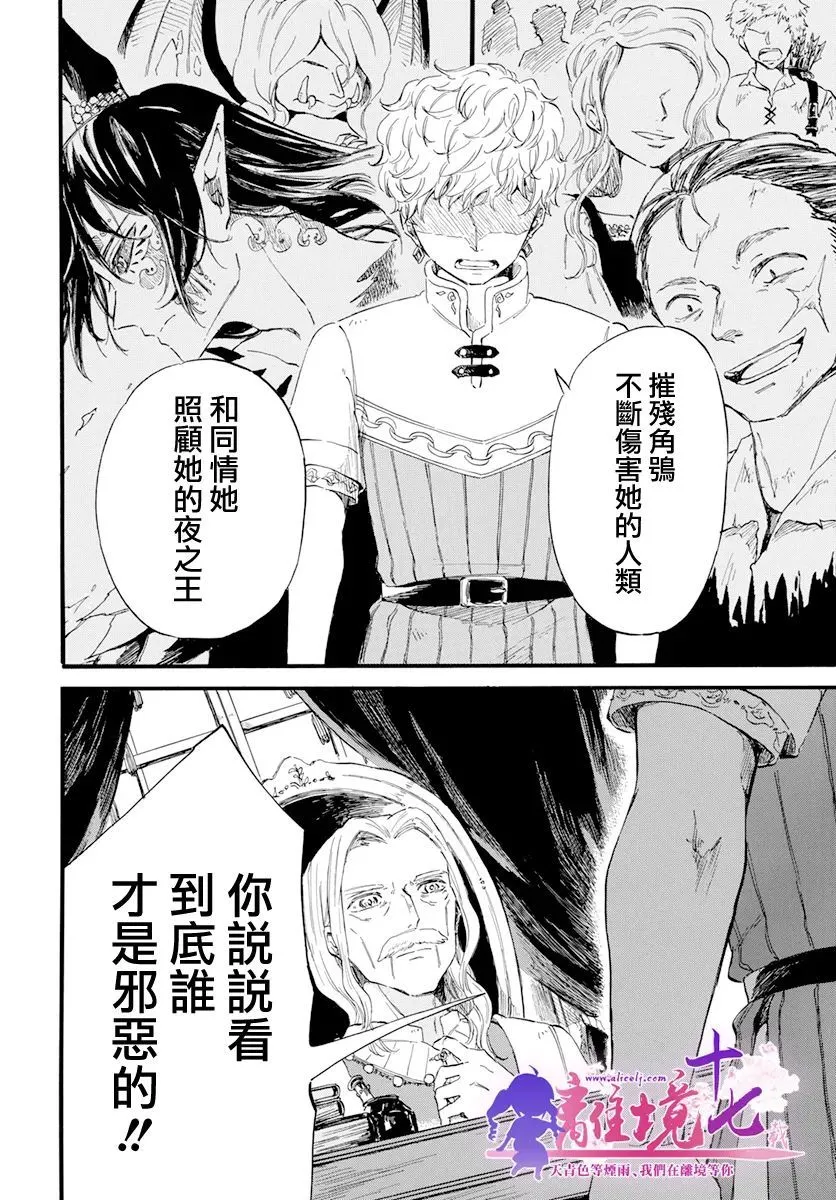 第15话 第15页