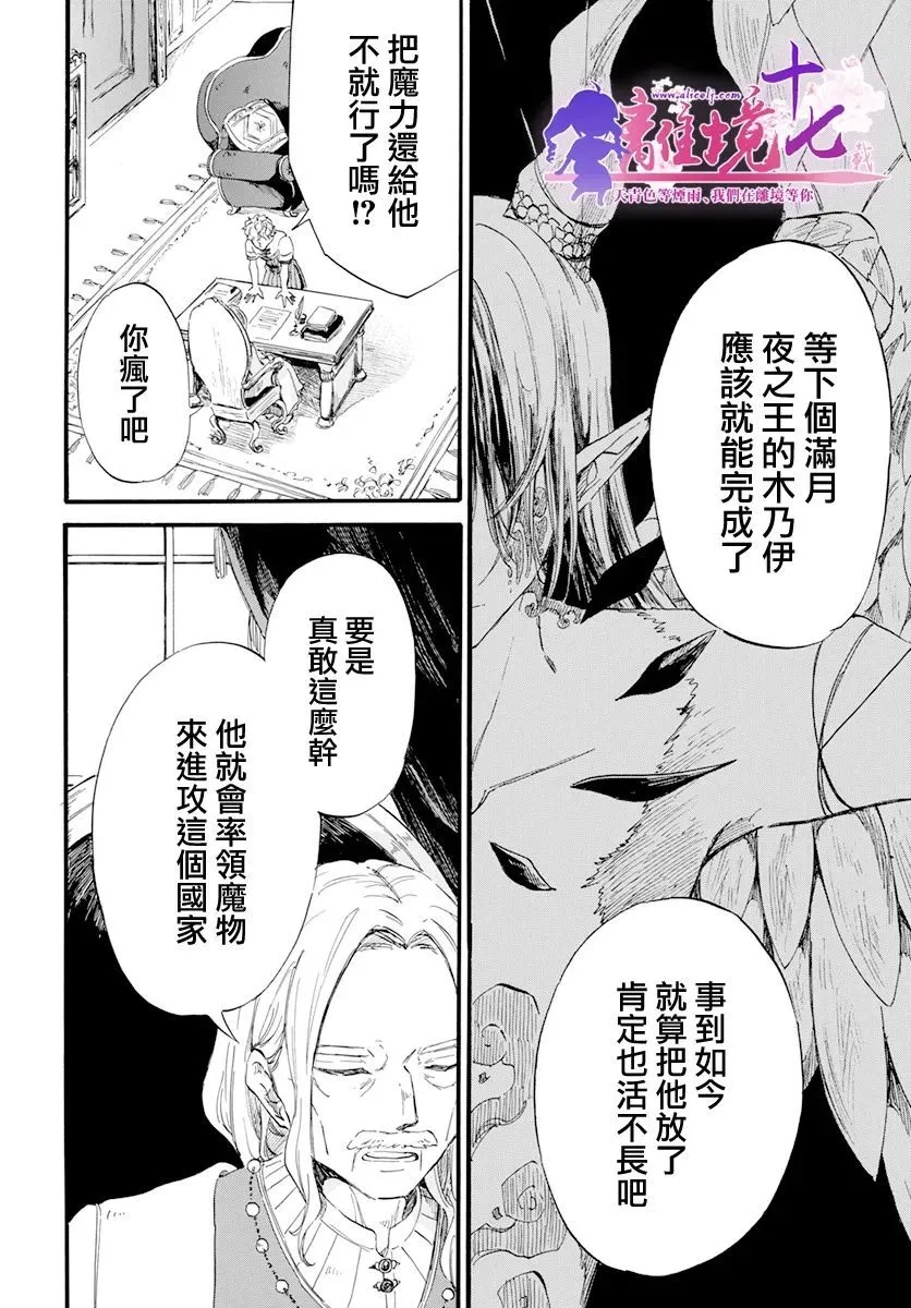 第15话 第17页