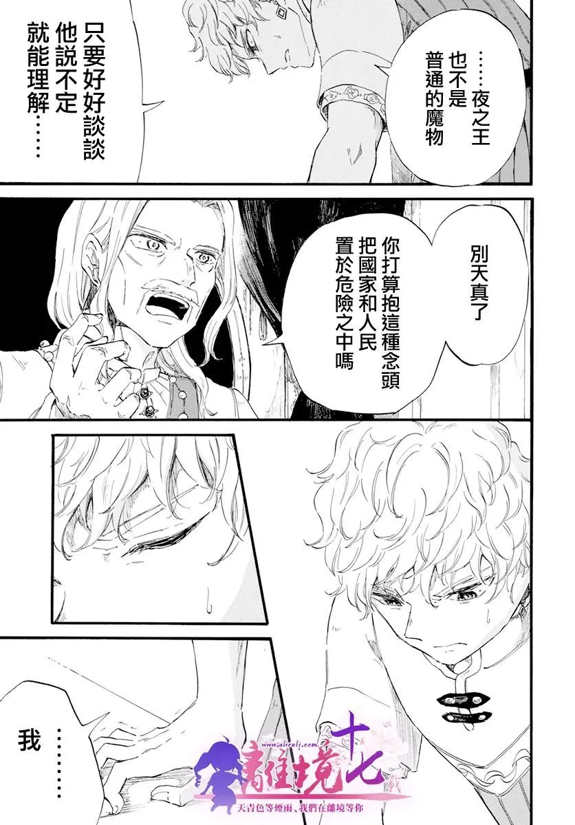 第15话 第18页